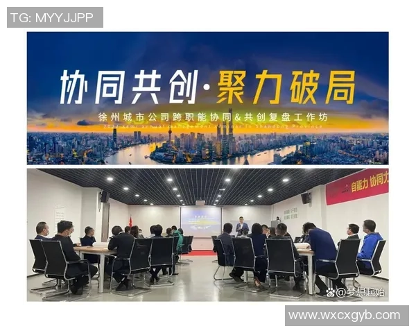 广州乒乓球队与武汉乒乓球队赛后复盘团队协作的成功与不足分析