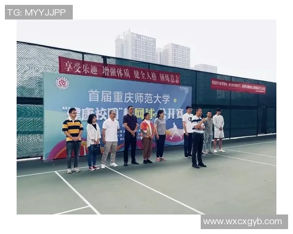 重庆网球队的成长历程与杯赛征战背后的奋斗与坚持